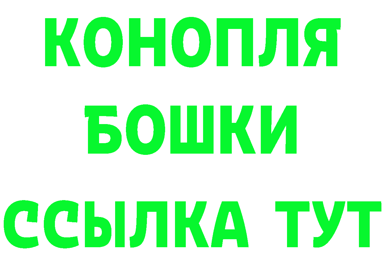 БУТИРАТ оксибутират ССЫЛКА дарк нет мега Полярный