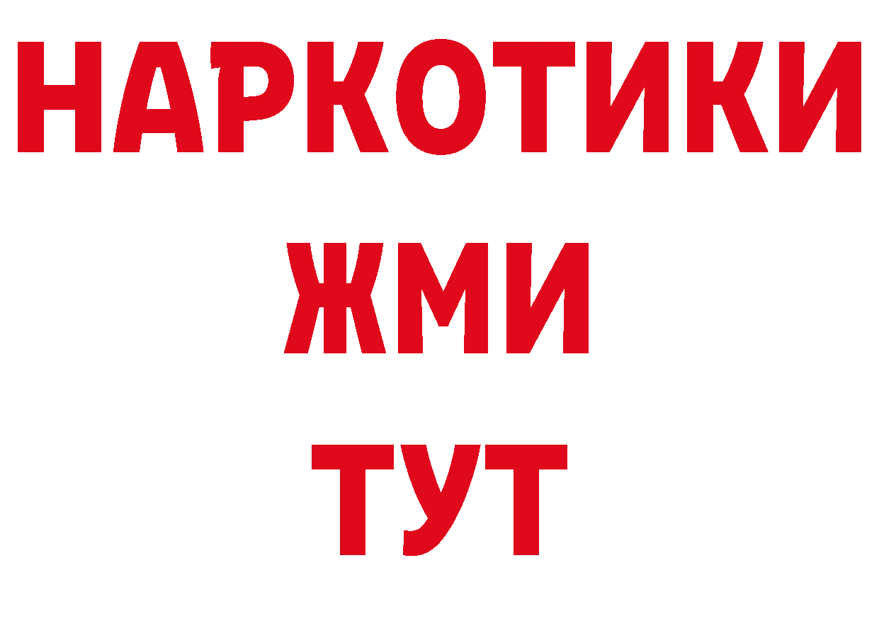 ГАШИШ хэш рабочий сайт площадка гидра Полярный